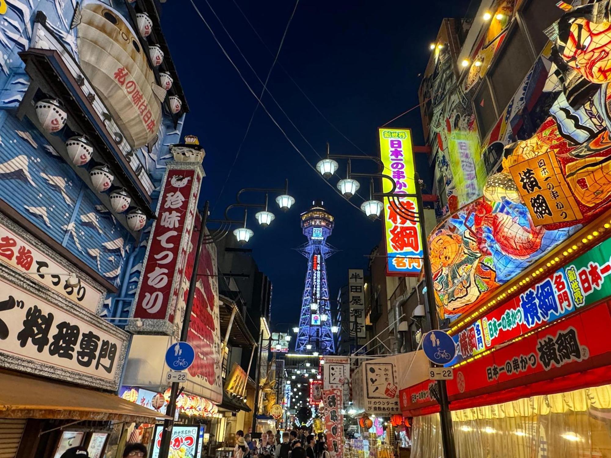 The Peak Tsutenkaku Осака Екстериор снимка